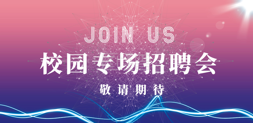 围绕&ldquo;六稳&rdquo;&ldquo;六保&rdquo; 强化日常监督