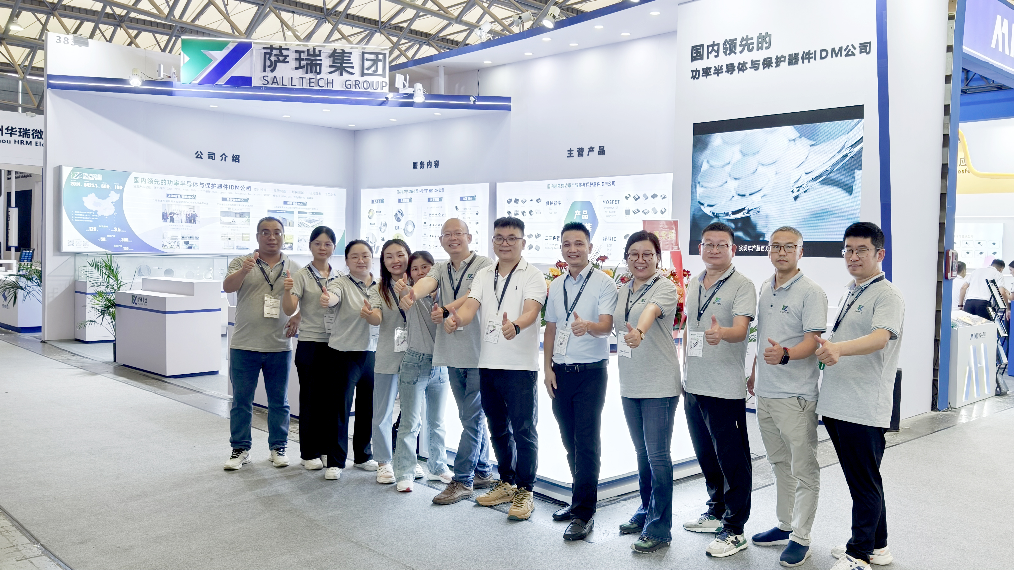 江西WilliamHill微电子闪耀慕尼黑上海电子展，圆满收官！